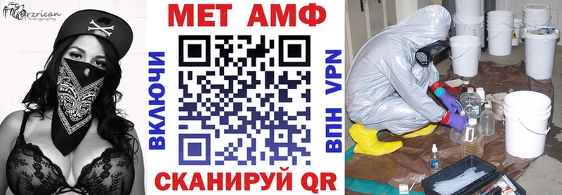 АМФ 98%  Кинешма 