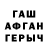 ТГК гашишное масло G1D30N