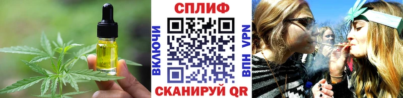 Печенье с ТГК марихуана  Кинешма 