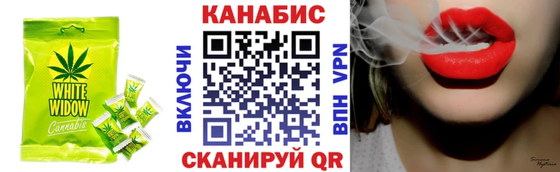 Печенье с ТГК конопля Кинешма