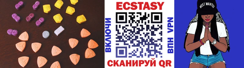 Ecstasy 300 mg  Кинешма 