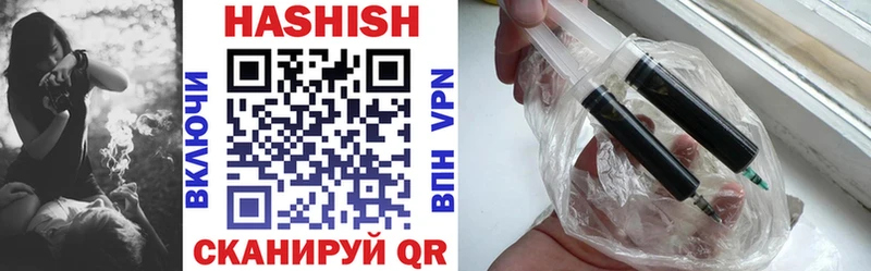 ГАШИШ гарик  OMG вход  Кинешма 