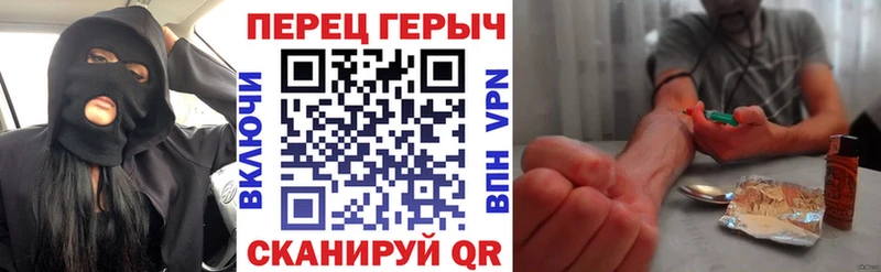 OMG ссылки где можно купить Кинешма Героин гречка