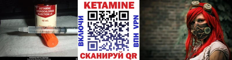 MEGA маркетплейс  Кинешма  Кетамин ketamine 
