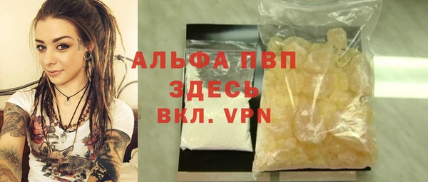 скорость Абдулино