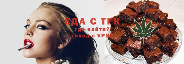 дистиллят марихуана Абинск