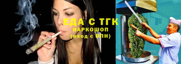 скорость Абдулино