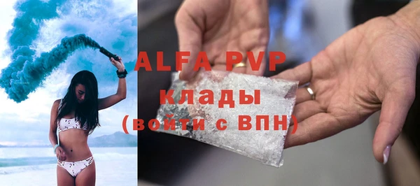 мет Абаза