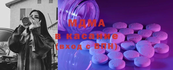 скорость Абдулино