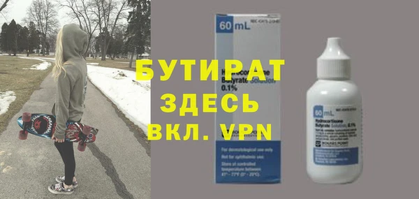 дистиллят марихуана Абинск