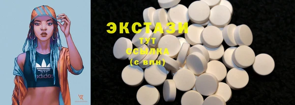 дистиллят марихуана Абинск