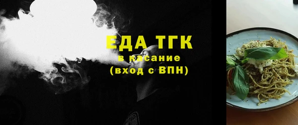 скорость Абдулино