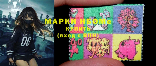 дистиллят марихуана Абинск