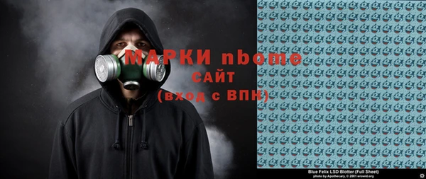 мет Абаза
