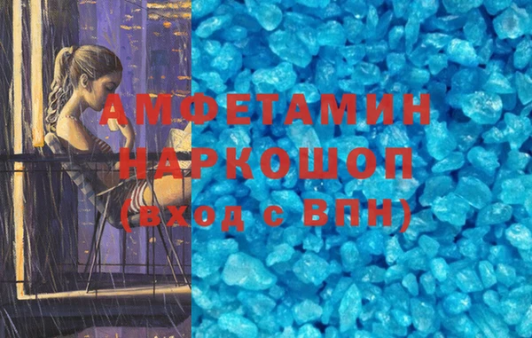 дистиллят марихуана Абинск