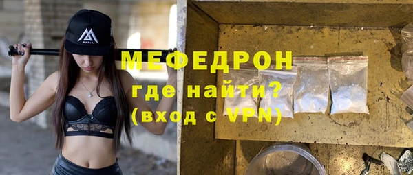 мет Абаза
