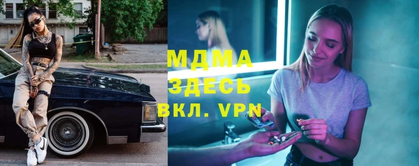 скорость Абдулино