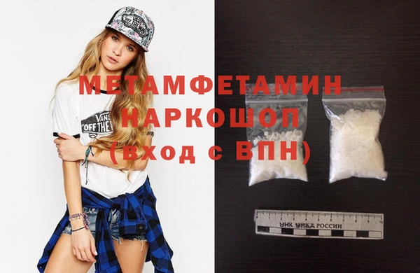 мет Абаза