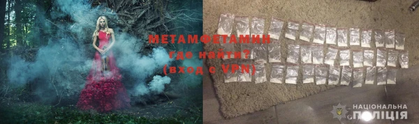 мет Абаза