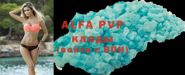 скорость Абдулино