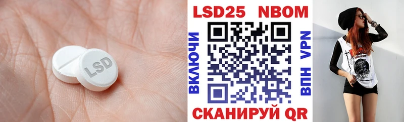 Лсд 25 экстази ecstasy  Кинешма 