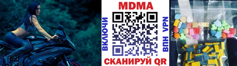 MDMA Molly omg маркетплейс Кинешма