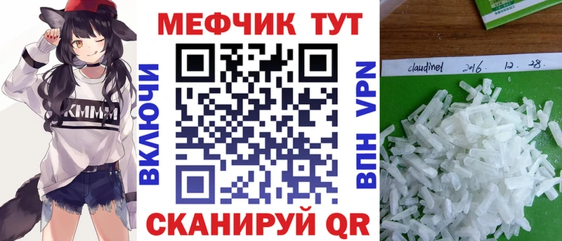 дарнет шоп Кинешма blacksprut онион Мефедрон кристаллы