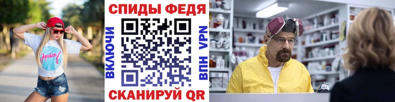 цены наркотик  мориарти телеграм  Метамфетамин витя  Кинешма 