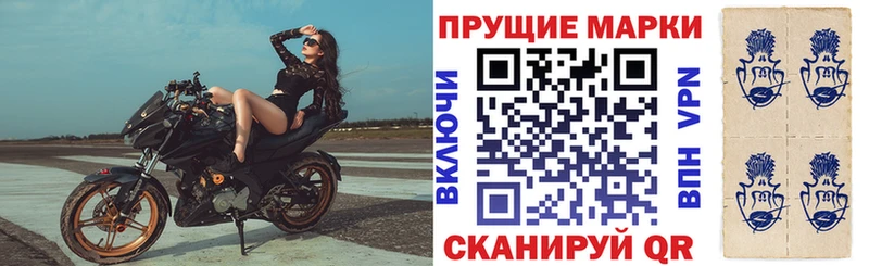 Марки N-bome 1500мкг  Кинешма 